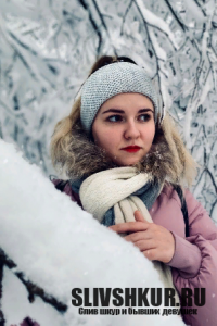 Екатерина Якунина