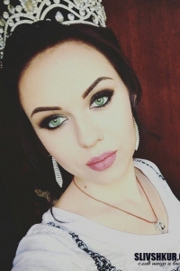 Ирина Варданян