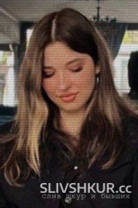 Карина