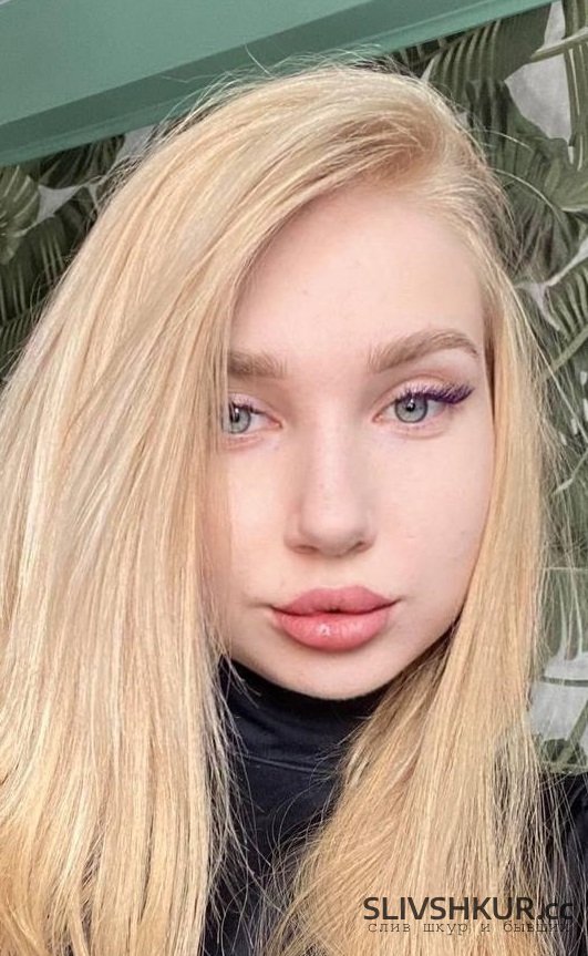 Слив шкуры Елизавета с интим фото и видео