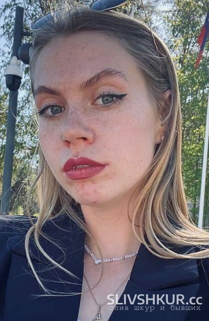 Слив шкуры Мария Александрова с интим фото и видео