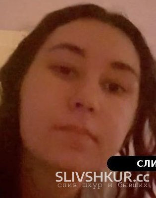 Слив шкуры Снежана Азисова с интим фото и видео