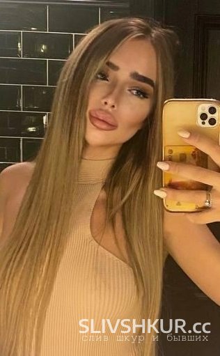 Слив шкуры Анастасия с интим фото и видео