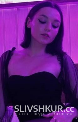Слив шкуры Алиса Дмитриева с интим фото и видео