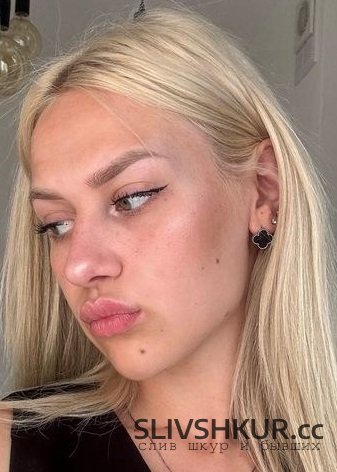 Слив шкуры Арина Ужакина с интим фото и видео