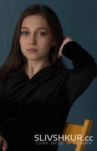 Слив шкуры София с интим фото и видео
