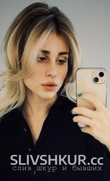 Слив шкуры Мария Черных с интим фото и видео