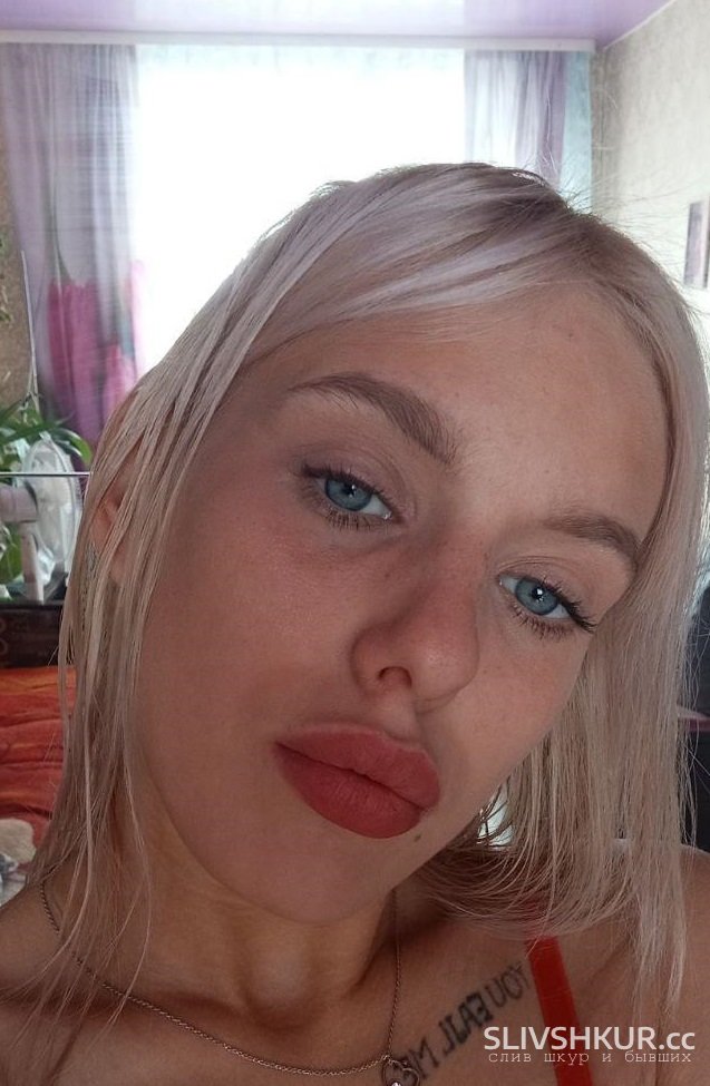Слив шкуры Снежана Узерцова с интим фото и видео