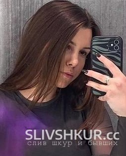 Слив шкуры Каролина Вередуба с интим фото и видео