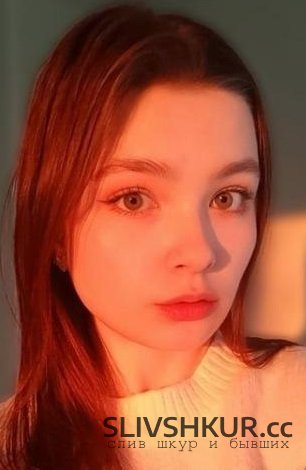 Слив шкуры Анастасия Егорова с интим фото и видео