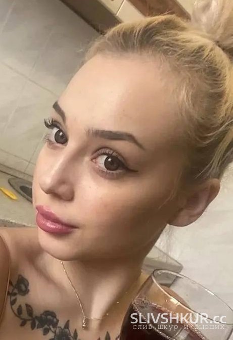 Слив шкуры Кристина с интим фото и видео