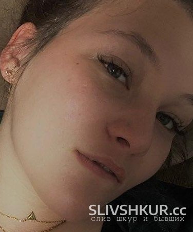 Слив шкуры Ксения Ямщикова с интим фото и видео