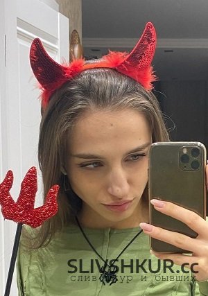Слив шкуры Екатерина Кобизь с интим фото и видео