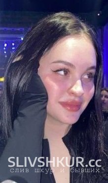 Слив шкуры Амалия с интим фото и видео